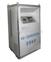HDSR-F系列变频串联谐振试验设备北京