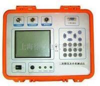 SDHG-187二次压降及负荷测试仪南昌