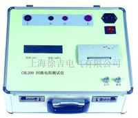 CHL200回路电阻测试仪哈尔滨