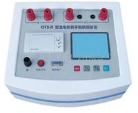 CFZ-II型发电机转子交流阻抗测试仪哈尔滨
