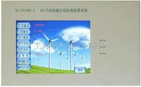 SC-COP138S-Z SF6气体泄漏在线监测报警系统哈尔滨