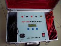 ZGY-0510直流电阻测试仪