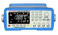 AT510PRO直流低电阻测试仪