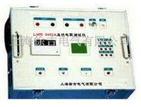 LMR-0402A直流电阻测试仪