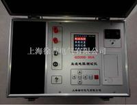 GD200-50A 直流电阻测试仪