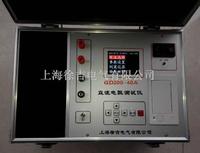 GD200-40A 直流电阻测试仪