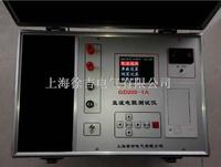 GD200-1A直流电阻测试仪