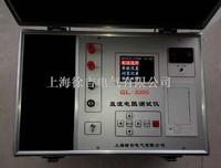 GL-3305直流电阻测试仪
