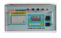YTC316-5直流电阻测试仪