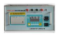 HDBZ-20A 直流电阻测试仪