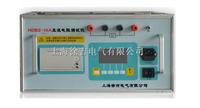 HDBZ-10A直流电阻测试仪
