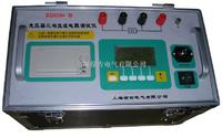 ED0204-III型变压器三相直流电阻测试仪