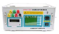 HTDZ-20S三通道直流电阻测试仪