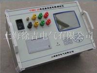 T3BC-20型变压器直流电阻测试仪
