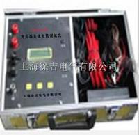 JD2505B 变压器直流电阻测试仪