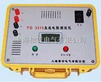 TD-3315直流电阻测试仪