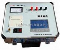 TE2105直流电阻测试仪
