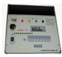 CD9861（10）型变压器直流电阻测试仪