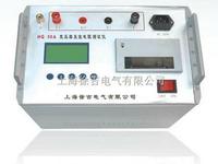 HQ-50A 变压器直流电阻测试仪