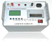 HQ-10A 变压器直流电阻测试仪