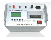 HQ-10A系列变压器直流电阻测试仪