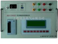 BZC3395D变压器直流电阻测试仪