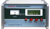 DZC5503A 导电鞋直流电阻测试仪