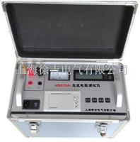 HS310A+直流电阻测试仪